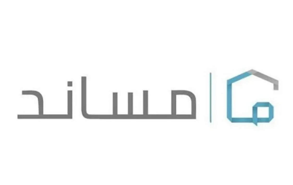 كيفية التحقق من أهلية نظام ساند؟ المؤسسة العامة للتأمينات توضح