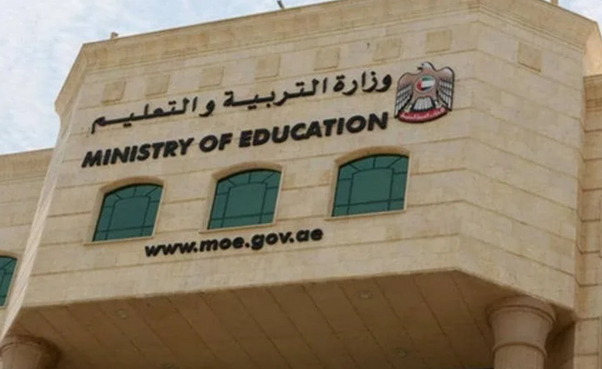 ماهي ضوابط إعادة تسجيل الطلاب بالمدارس الحكومية بالإمارات؟ التعليم توضح