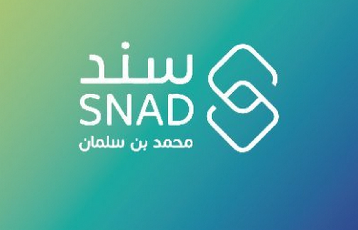 ماهي شروط التسجيل في سند محمد بن سلمان للزواج؟ خدمة العملاء توضح