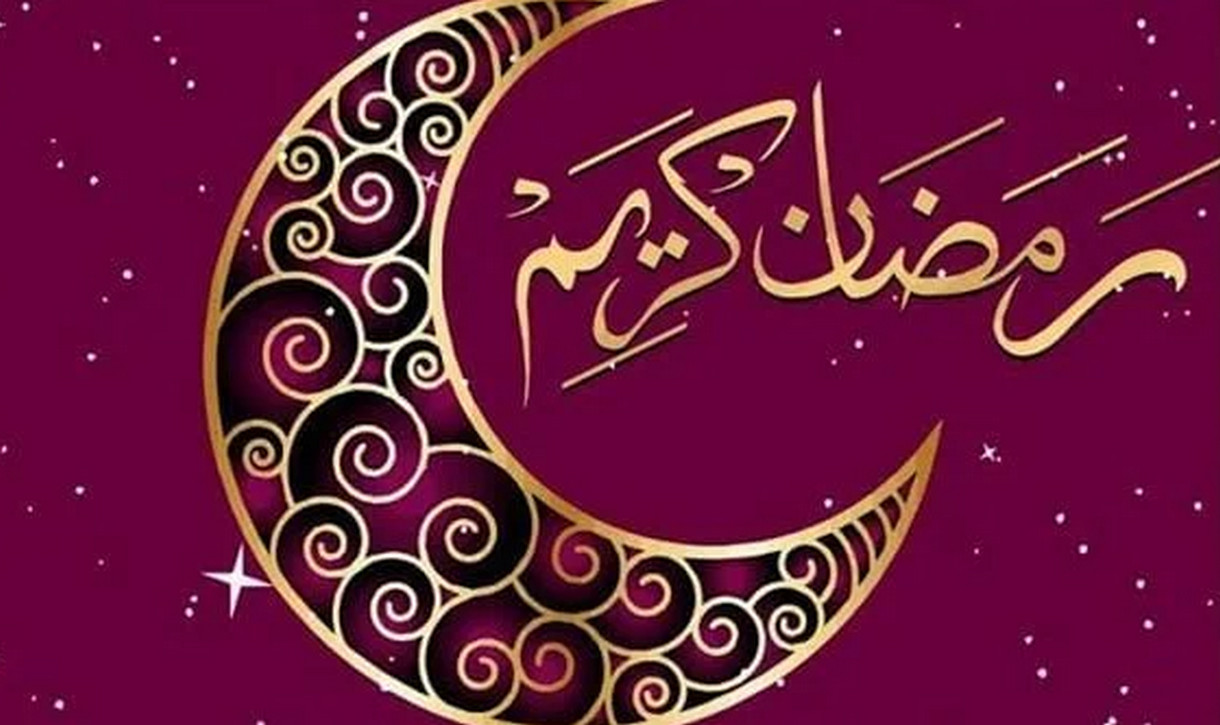 متي موعد استطلاع هلال شهر رمضان 1445 في السعودية؟ المحكمة العليا توضح