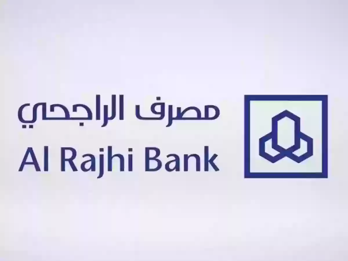 ما هي خطوات فتح حساب في مصرف الراجحي عن طريق أبشر وما هي الشروط المطلوبة