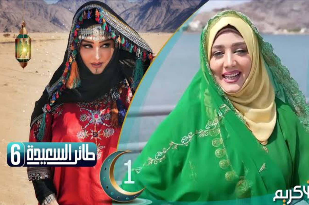 “شــاركـ هسـه” الاشتراك في مسابقة طائر السعيدة 2024 اليمنية مع مايا العبسي + هــذا حل سؤال المشاهدين