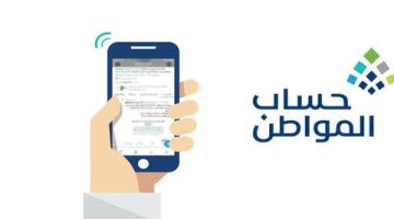 “معلومة هامة جداااا” ما هو تأثير القيمة الايجارية على الدخل الشهري للفرد حساب المواطن يجيب