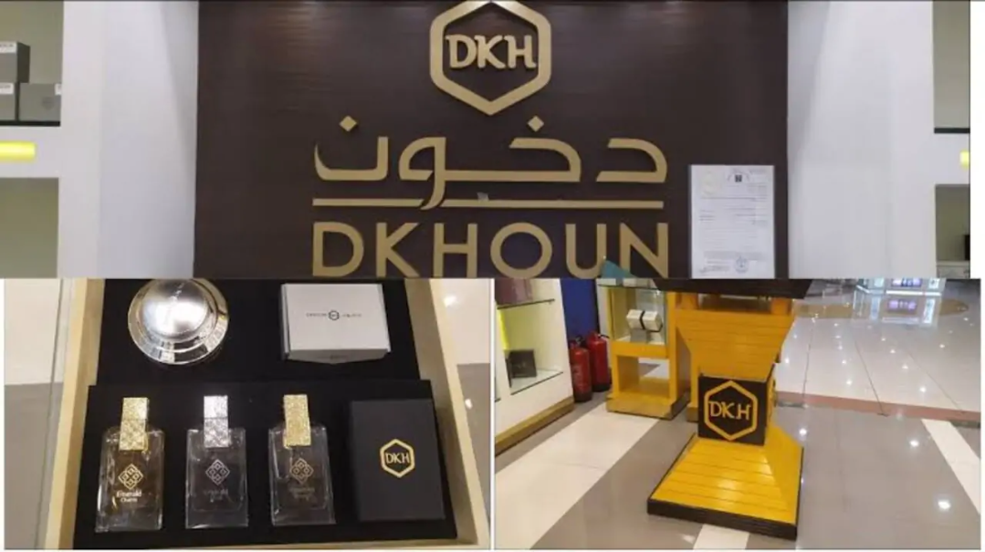 “اشترك الان” واكسب 50 الف ريال وايفون لينك التسجيل في مسابقة دخون الإماراتية 2024  dkhoonemirates