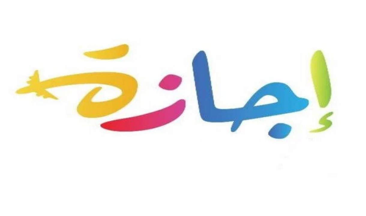 ماهي مواعيد دوام البنوك خلال شهر رمضان ومدة إجازة عيد الفطر؟ البنك المركزي يوضح