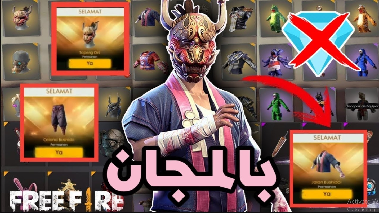 هُنا اكواد فري فاير مجانا 2024 ( كودات شغالة فعالة 100% ) free fire جميع الحسابات مجاني