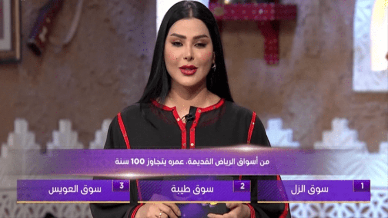 جوائز مجنونة.. أنجح طريقة للفوز في مسابقة برنامج درايش رمضان 2024