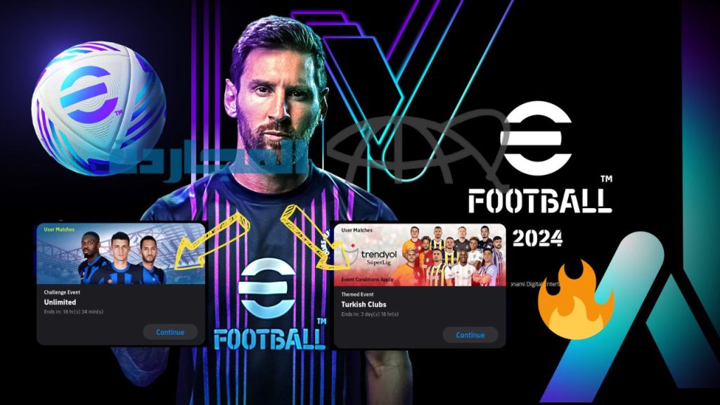 مجانا شحن كوينز بيس 2024 eFootball PES عن طريق الاي دي هدايا مجانية بدون دفع رسوم “عيش المعامرة”