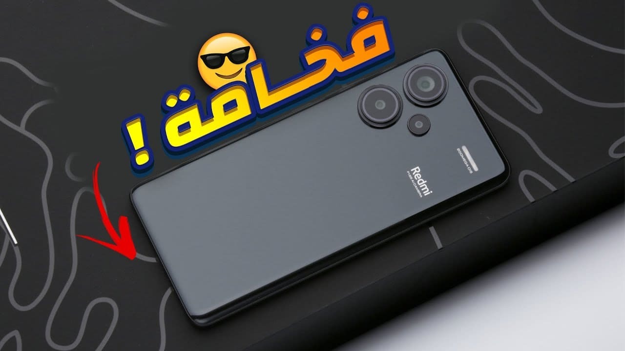 عملاق شاومي..سعر و مواصفات شاومي ريدمي  Xiaomi Redmi Note 13 4G