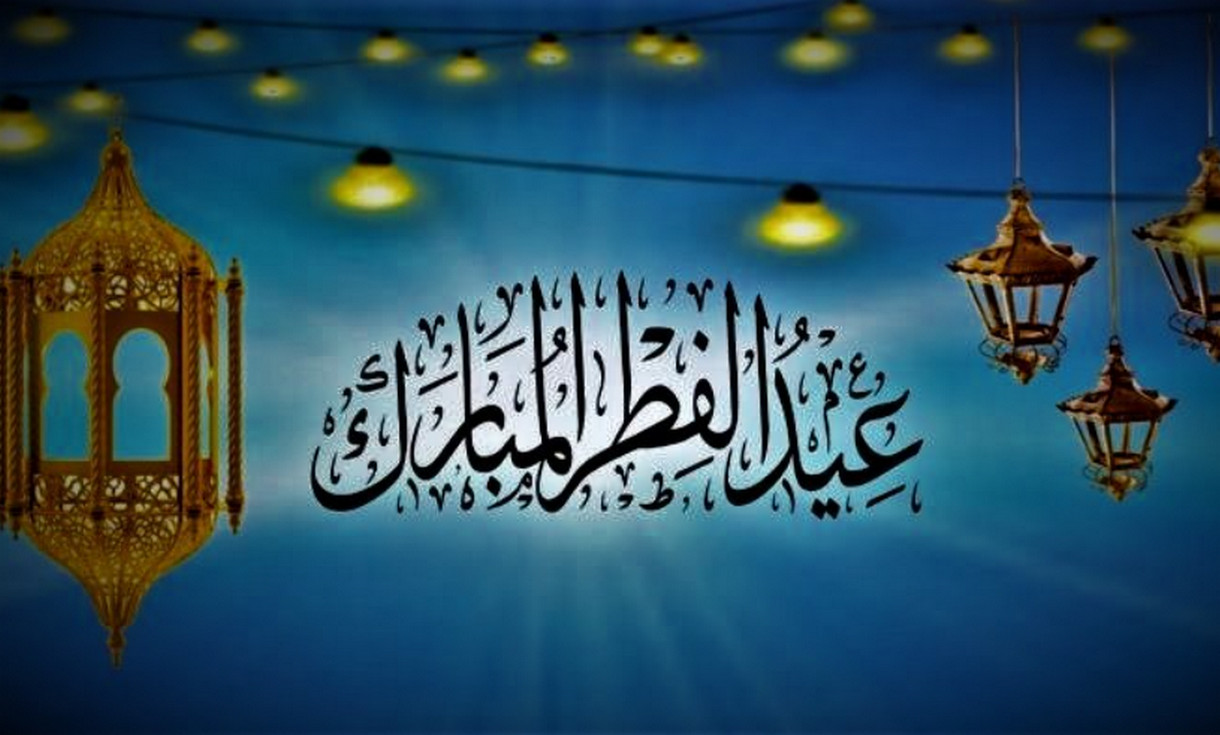 متى موعد إجازة عيد الفطر 1445 للقطاع الخاص ؟ الموارد البشرية توضح