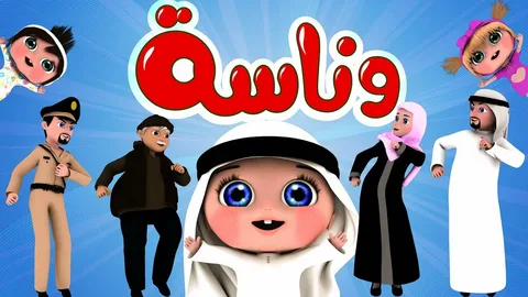 تردد قناة وناسة الجديد على النايل سات Wanasah Tv