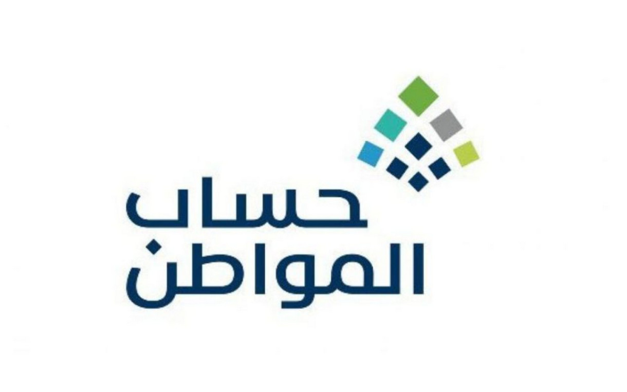 ماهي أسباب عدم استحقاق حساب المواطن 1445 ؟ خدمة مستفيدين البرنامج ترد