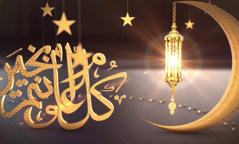 إجازة عيد الفطر المبارك السعودية للقطاعين العام والخاص 1445