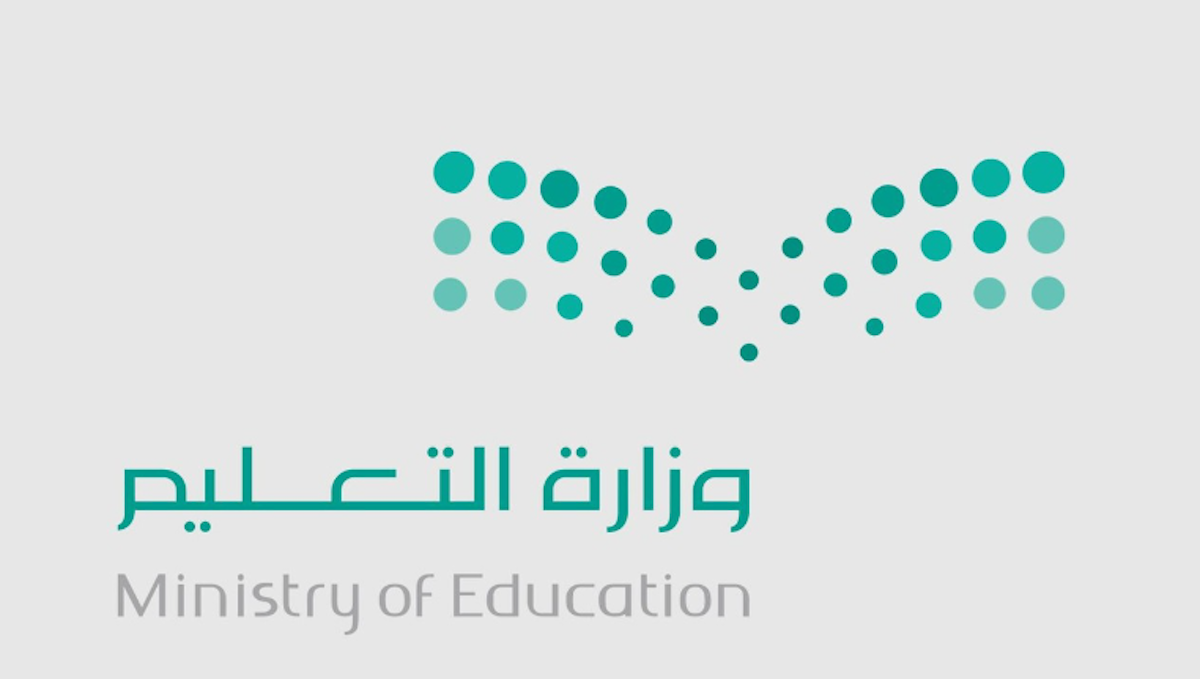 موعد اختبارات الفصل الدراسي الثالث 1445