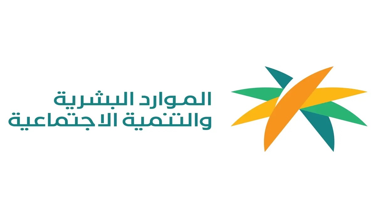 من هم الفئات المستفيدة من الضمان المطور بالزيادة الملكية الأخيرة+شروط التسجيل في البرنامج