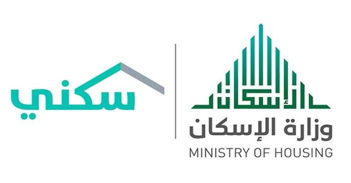 الحساب الرسمي للبرنامج يوضح شروط دعم سكني وموعد الصرف المرتقب للدفعة القادمة إبريل 2024