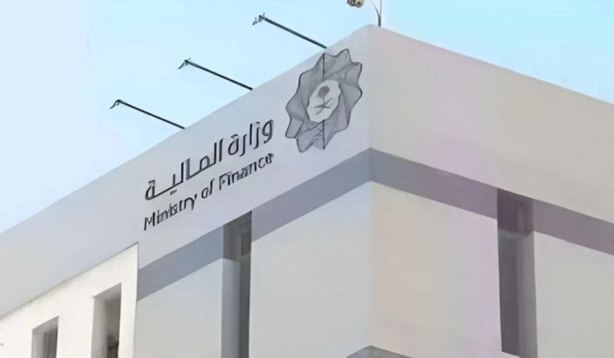 طريقة التسجيل في العوائد السنوية وزارة المالية السعودية 1445هـ.. وطريقة حجز موعد