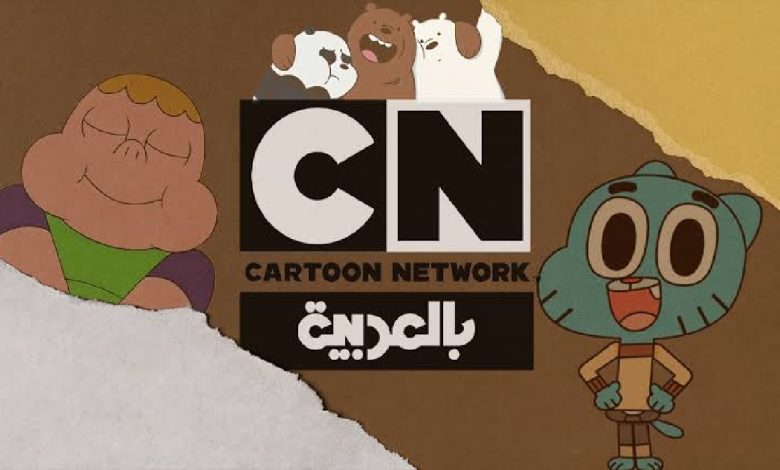 ثبتها ونزلها حالًا بجودة عالية .. تردد قناة CN بالعربية عرب سات 2025 على نايل وعرب سات