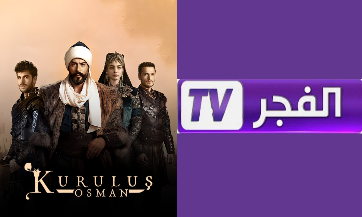 تثبيت تردد قناة الفجر الجزائرية الجديدة على نايل سات .. لمتابعة جميع المسلسلات التركي 2025