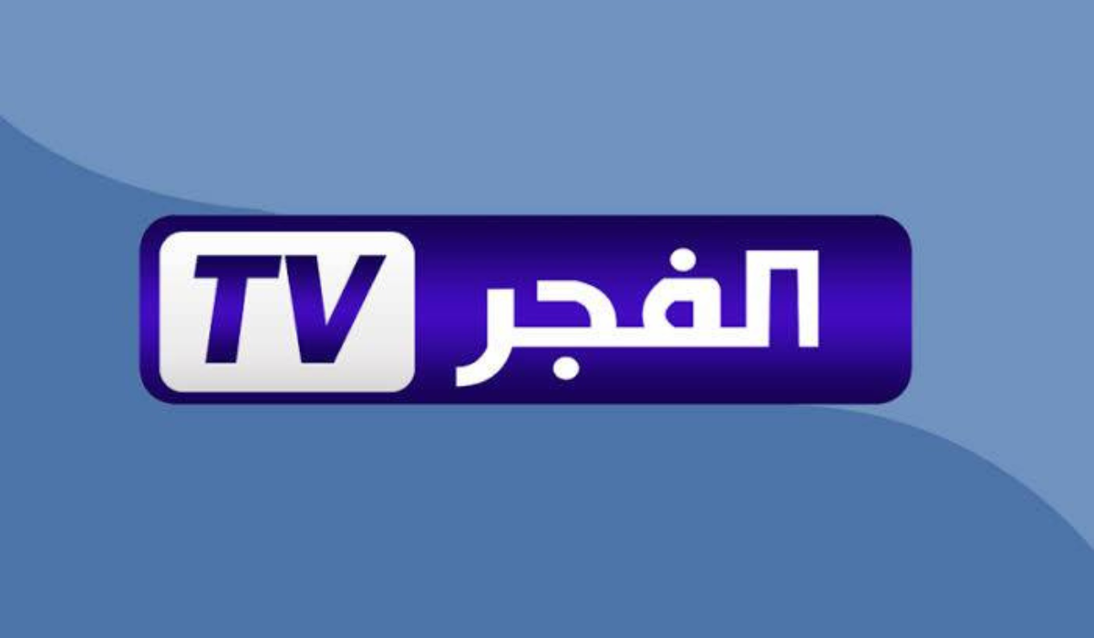 تردد قناة الفجر الجزائرية الجديد لمتابعة الموسم السابع من المؤسس عثمان في هذا الوقت!