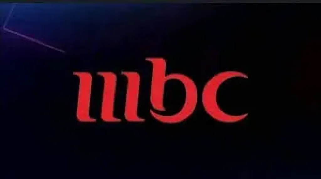 نزلها وثبتها واستمتع بأقوى المسلسلات الخليجية .. تردد قناة MBC 1 الجديد على نايل وعرب سات 2026