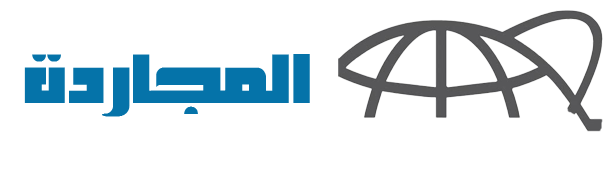 صحيفة المجاردة اليوم صحيفة المجاردة اليوم