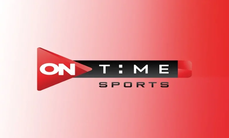 تثبيت تردد قناة أون تايم سبورت ON TIME SPORTS الجديد على نايل وعرب سات 2026