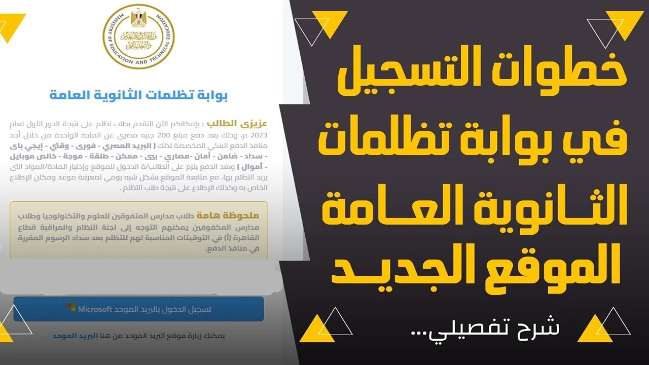 نقيب الأطباء يحذر من مخاطر 14 كلية طب خاصة بلا مستشفيات جامعية ويطالب بوقف القبول بمجموع خمسين بالمائة